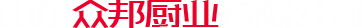 上海雅齊稱(chēng)重設(shè)備有限公司